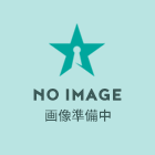 ただいま画像準備中です