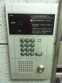 【東京都大田区】オートロックアイホン電気錠故障で修理MIWAPR