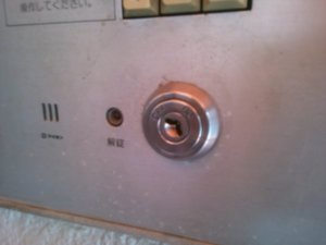 アイホンオートロックインターホンシリンダー