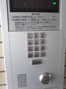 MIWAオートロックシリンダー修理