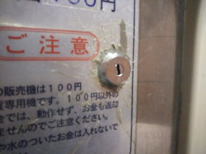 シャワー室鍵開け